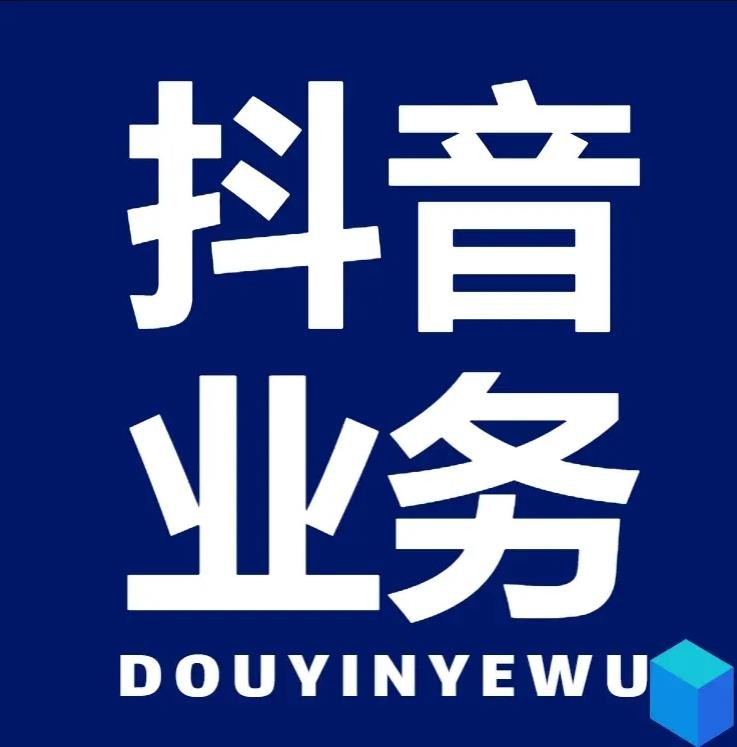 快手业务平台全网最低价收
