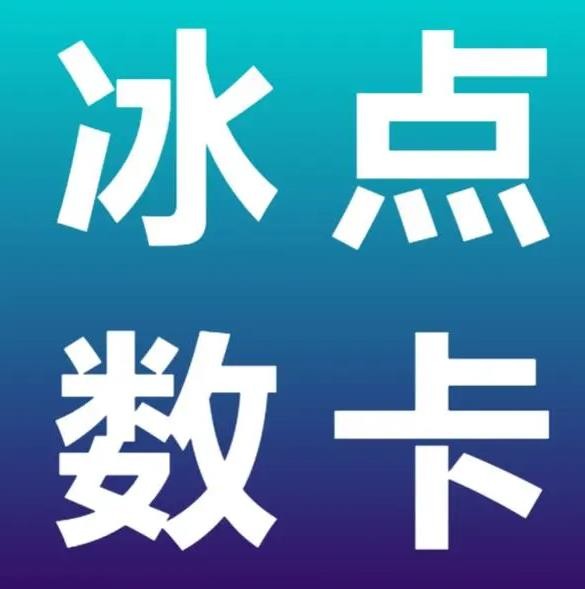 快手业务平台全网最低价收